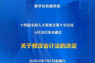 独一档？意甲积分榜：米兰第三落后榜首8分，领先第四10分