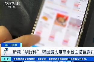 波杰撞上新秀墙？科尔：之前他好像有点疲惫 但他是个能量小子