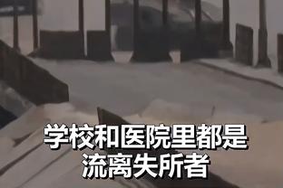 全尤文：桑德罗可能在明年1月解约离开尤文，桑托斯开出两年合同